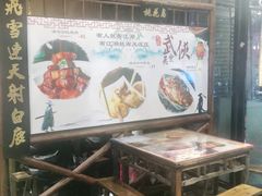 -风波庄(罍街分舵)