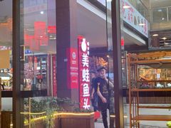 门面-味之绝热血美蛙鱼火锅(中坝店)