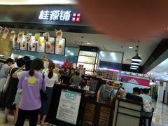 门面-桂桂茶(滨江百联店)