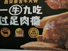 -西贝莜面村(双井店)