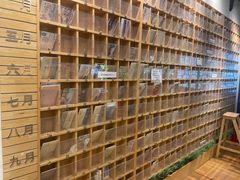 -猫的天空之城概念书店(杭州南宋御街店)