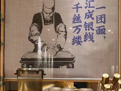 -马记永·兰州牛肉面(常州新北万达店)