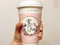 -唐沫茶兮(首山店)