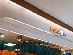 门面-CoCo都可(桃浦新邻店)