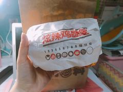 -汉堡王(长沙枫林三路店)