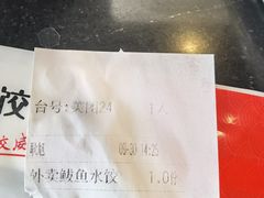 -北方饺子王·海肠捞饭·海鲜锅(山大店)