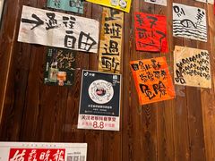 -那些年一起吃串的地方烧烤(观前街店)