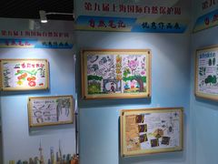 -上海昆虫博物馆