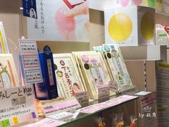 大堂-Yuami屋