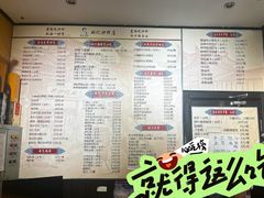 -姚记炒肝店(簋街店)