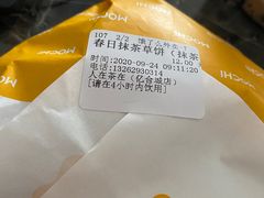 -人在茶在(华南店)