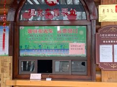 -合肥滨湖国家森林公园