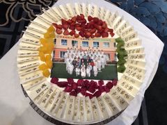 -青岛海尔洲际酒店