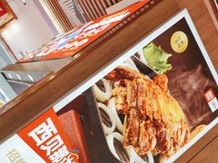 -西贝(科华王府井店)