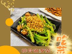 -粤·向群饭店(龙津东路总店)