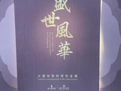 -镇江博物馆