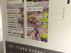 -成都失恋馆