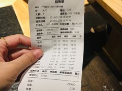 -肖仙仙羊肉汤·创于1996年(三官堂总店)