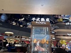 -東盛炭烤自助料理(玄武招商花园城店)