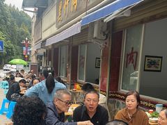 -黑竹沟新场牛肉火锅