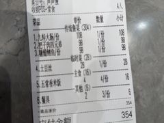 -柳荷居·百年鲁菜(奥体中心店)