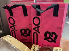 -PAOPAO Bakery&Café(港汇店)