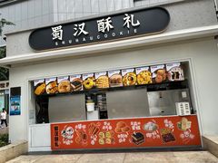 -观音桥步行街
