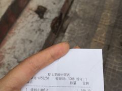 -野上麦田(中贸广场店)