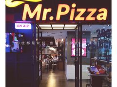 门面-Mr.Pizza米斯特比萨(苏州平江万达广场店)