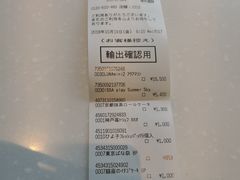 -TIAT DUTY FREE SHOP NORTH(羽田机场店)