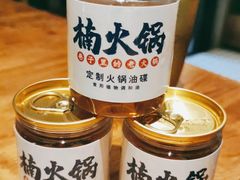-楠火锅(龙阳广场店)