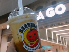 捣蛋南瓜波波冰-喜茶(深圳丰盛町店)