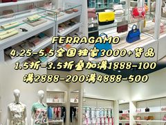 -砂之船奥莱(南京江宁店)