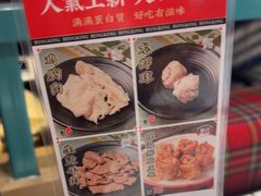 -肥汁米蘭香港米线(长宁来福士店)