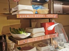 -海底捞火锅(龙湖三千集店)