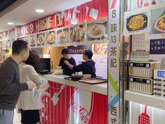 -津津飯堂