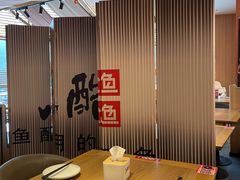 -鱼酷活鱼烤鱼(静安大融城店)