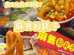 -大学城夜市