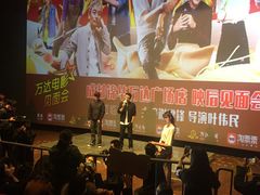 -万达影城(锦华万达广场IMAX店)