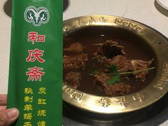 -和庆斋羊蝎子火锅·碳缸烧烤(顺义旗舰店)