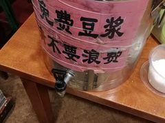 赠品-西新饭店(城中店)