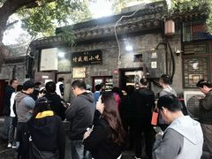 -增盛魁小吃店