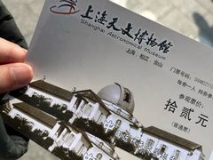 -上海佘山国家森林公园西佘山园