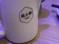 -苏小柳点心·手作小笼包(浦东嘉里城分院)