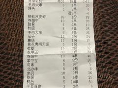 账单-老虎滩大连海鲜烧烤(建邺云锦路总店)