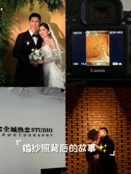 -全城热恋璀璨婚纱摄影(国贸总店)