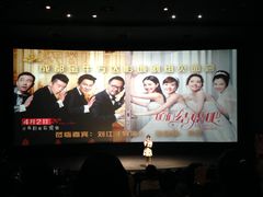 -万达影城(金牛万达广场激光IMAX店)