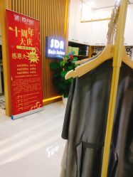 -尚·丹尼Hair