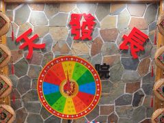 -天发长铁锅炖(王秀村店)