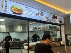 -面艺世家(驸马街店)
